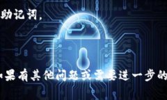 在TP钱包上购买Dogecoin（