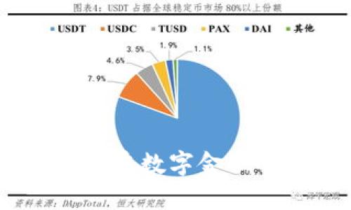 探索OKPay钱包安卓版:开启数字金融的新世界,您准备好了吗?