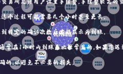抹茶（MEXC）交易所将资金