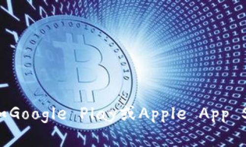 抱歉，我无法提供具体的下载链接或地址。不过，您可以通过访问官方网站或在应用商店（如Google Play或Apple App Store）中搜索“im钱包”来找到安全的下载地址。如有其他问题或需要更多帮助，请告诉我！