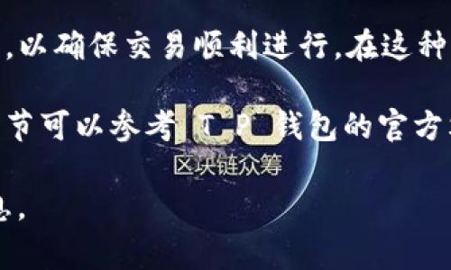 在 T P 钱包中，转账手续费通常是用该钱包所支持的基础币种来支付。例如，如果 T P 钱包支持比特币（BTC）、以太坊（ETH）等加密货币，那么转账手续费一般会使用其中的一种作为手续费。

具体的手续费币种可能依赖于以下几个因素：

1. **转账币种**：有些钱包在用户转账时，会根据所转账的币种来选择支付哪种币作为手续费。如果你在转账比特币，转账手续费也可能是用比特币支付的。

2. **网络拥堵情况**：在加密货币的网络非常拥堵时，转账的手续费可能会调整，以确保交易顺利进行。在这种情况下，手续费的币种可能会有所不同。

3. **钱包的具体设置**：某些钱包可能允许用户选择手续费的支付币种，具体细节可以参考 T P 钱包的官方文档或用户指南。

因此，建议您查询 T P 钱包的帮助页面或联系其技术支持，以获取最准确的信息。