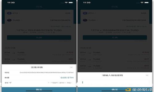 区块链钱包源码下载失败？揭开背后的原因与解决方案！