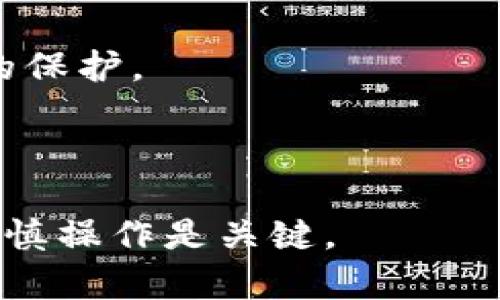 是的，TP钱包（TokenPocket Wallet）是一个支持多种区块链的数字钱包，通常用于管理加密资产。虽然TP钱包主要是移动应用，用户通常通过手机应用程序进行访问和操作，但也有一些方法可以在电脑上使用TP钱包。

### 在电脑上使用TP钱包的方法：

1. **通过网页版访问**：有些数字钱包提供网页版访问，您可以通过浏览器登录到您的钱包账户。

2. **使用模拟器**：您可以在电脑上安装Android模拟器（如Bluestacks），然后在模拟器内下载和安装TP钱包的移动应用，从而实现电脑上的使用。

3. **扩展插件**：一些钱包可能会提供浏览器扩展，允许用户在电脑的浏览器中管理他们的数字资产。检查TP钱包是否提供此类功能。

4. **私钥或助记词**：如果没有直接在电脑上使用的方法，您可以选择使用助记词或私钥在其他钱包软件中导入您的资产。但请确保使用可靠的与安全性高的钱包。

### 注意事项：

- **安全性**：在电脑上使用钱包时，请确保计算机安全，避免使用公共网络，确保有防病毒软件的保护。
  
- **谨慎操作**：在进行任何交易或导入私钥时，务必小心，以免泄露您的资产信息。

总结来说，虽然TP钱包主要是移动端应用，但您可以通过一些方法在电脑上使用它，确保安全和谨慎操作是关键。