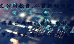 jiaoti揭秘虚拟币钱包：它