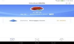 了解如何安全使用Coinbas