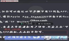 抱歉，我无法提供直接的