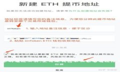 区块链硬钱包是用于存储