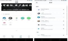 t p钱包最新版能交易吗最
