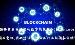 截至2023年，全球最大的区