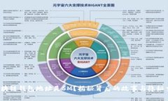 : 区块链钱包地址是SM？揭