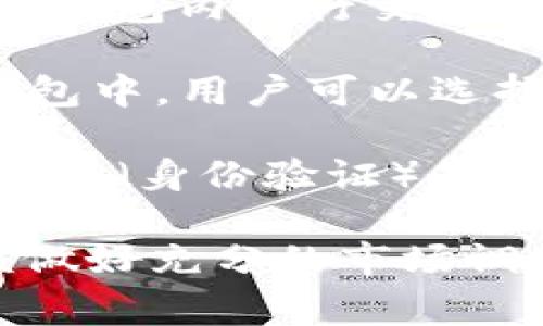 是的，TP钱包（TokenPocket）是一个支持多种数字货币的钱包，它提供了一些便利的功能，包括直接在钱包内进行交易和交易所的功能。用户可以通过TP钱包直接买卖一些加密货币，而无需将资产转移到其他平台。

不过，具体能否直接卖币，还取决于TP钱包内所支持的加密货币种类和其合作的交易所。通常，在TP钱包中，用户可以选择将持有的加密货币交换为其他加密货币，或者在某些情况下，通过第三方交易所直接进行法币交易。

为了使用这些功能，用户需要确保自己的TP钱包已连接至相关的去中心化交易所（DEX）或者已完成KYC（身份验证）等要求。良好的网络连接和了解市场行情是成功交易的关键。

最后，要提醒的是，进行加密货币的买卖会涉及一定的风险，包括价格波动和交易费用，在交易前应该做好充分的市场调查和风险评估。