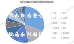 HT与HECO：未来区块链的双
