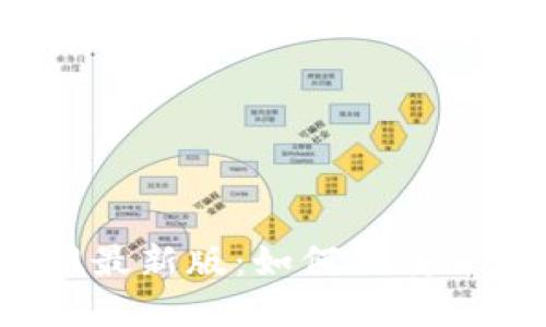 探索比特派官网最新版：如何下载并获取最佳体验？