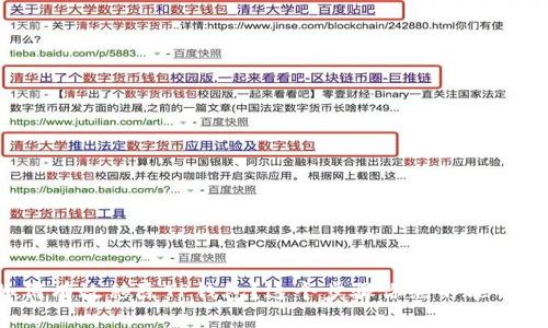 如何有效移除TP钱包?这个步骤你绝不能错过!