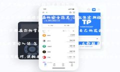 biao­tibiao­ti数字货币钱包
