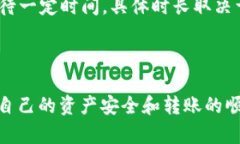 关于TP钱包是否可以随意转