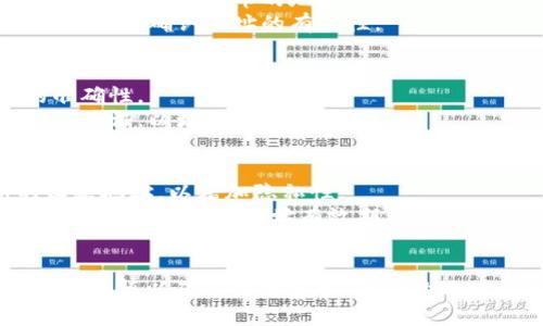 在填写虚拟币收款地址时，可以参考以下步骤和要点，确保操作准确安全：

### 一、了解虚拟币收款地址
虚拟币（如比特币、以太坊等）的收款地址相当于银行账户号码，是一串独特的字符，通常是字母和数字的组合。每种虚拟币都有其特定的地址格式。

### 二、获取收款地址
1. **选择钱包**：首先，您需要选择一个支持您所需虚拟币的钱包，如硬件钱包、软件钱包或在线钱包。
2. **创建账户**：如果您还没有钱包账号，需要先创建一个。
3. **生成地址**：在您的钱包界面中，通常可以找到生成新地址的选项。它会自动生成一串独特的收款地址。

### 三、填写收款地址
在进行交易或在相关平台上填写收款地址时，请注意以下几点：
1. **复制地址**：确保完整、准确地复制地址。不要手动输入，避免因错误导致资金丢失。
2. **区分币种**：确保您使用的地址与发送的币种相对应。例如，比特币的地址和以太坊的地址是不同格式的，混淆发送将导致资金丢失。
3. **测试交易**：在进行大额交易前，可以先进行小额测试，以确认地址的有效性。

### 四、确保安全性
1. **双重检查**：在交易前，务必再次确认收款地址的准确性。
2. **使用二次验证**：在使用在线钱包时，尽量开启二次验证，以增提高账户安全。

### 五、注意事项
- **地址的唯一性**：每次接收虚拟币，最好生成新的收款地址，以增加隐私性。
- **时间限制**：某些平台可能对收款地址的使用时间有限制，确保在地址有效期内完成交易。

### 总结
填写虚拟币收款地址虽然是一个简单的步骤，但仍然需要谨慎以确保资金安全。正确的地址决定了您的交易能否顺利完成，务必细心操作。