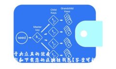 思考一个易于大众且的优
