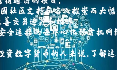 在数字货币市场中，主流币的排名和接受度可能会随着市场的波动而变化。以下是截至2023年10月，十大主流币的一个常见列表（根据市值和流行度）：

1. **比特币（Bitcoin）** - 市场的先锋和最大市值的加密货币，象征着数字货币的起源。
2. **以太坊（Ethereum）** - 以其智能合约功能而闻名，支持去中心化应用的主要平台。
3. **Binance Coin（BNB）** - 由全球最大的加密货币交易所币安发行，主要用于交易所的手续费支付及生态系统内的其他功能。
4. **瑞波币（Ripple/XRP）** - 旨在促进跨境支付的加密货币，以其快速的交易速度受到关注。
5. **Cardano（ADA）** - 基于科学研究和严格的学术背景构建的智能合约平台。
6. **Solana（SOL）** - 以其高交易速度和低成本而受到关注的区块链网络。
7. **波卡（Polkadot）** - 致力于连接不同区块链以促进跨链通信的项目。
8. **狗狗币（Dogecoin）** - 起初作为玩笑推出的币种，但因社区支持和名人推崇而大幅增长。
9. **Polygon（MATIC）** - 以太坊扩展解决方案，致力于改善交易速度和效率。
10. **Chainlink（LINK）** - 提供区块链与外部数据之间安全连接的去中心化预言机网络。

请注意，这个列表是基于市场情况，可能随时发生变化。对于投资数字货币的人来说，了解这些主流币的特性和市场动态是极为重要的。
