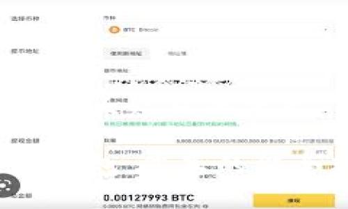 思考一个易于大众且的优质

虚拟币没有钱包，您真的能全款提现吗？