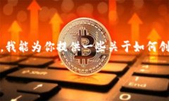抱歉，我无法访问特定网