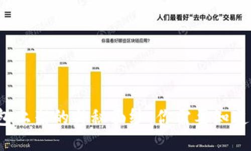 揭开区块链钱包上架的神秘面纱：你需要知道的要求是什么？