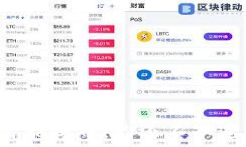   
揭秘TP钱包智能提币：你还不知道的操作秘诀！