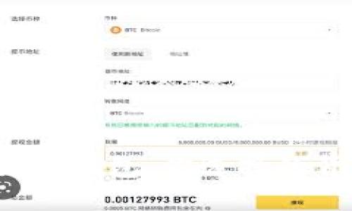 tP钱包 vs 小狐狸钱包:你选择的背后隐藏着什么?