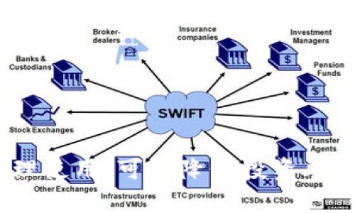 冷钱包（Cold Wallet）在币圈是指一种离线存储加密货币的方法，主要用于保护数字资产的安全。相比于热钱包（Hot Wallet），后者需要连接互联网，冷钱包不直接与网络连接，因此不容易受到黑客攻击和其他网络威胁。

### 冷钱包的工作原理

冷钱包通常以硬件设备、纸质钱包或其他离线方式存在。用户可以将加密货币从交易所或热钱包转移到冷钱包，确保其资产远离潜在的在线风险。例如，硬件冷钱包像是一个加密的USB设备，用户可以在不联网的情况下生成和管理其私钥。

### 冷钱包的类型

1. **硬件钱包**：如Ledger和Trezor，用户可以通过USB或蓝牙将其连接到计算机或手机。
2. **纸钱包**：用户将私钥和公钥打印在纸上，纸质文件需要妥善保存，避免火灾、淋水等损坏。
3. **离线软件钱包**：在未连接互联网的电脑上生成和管理密钥，完成交易时可通过二维码或手动输入方式。

### 冷钱包的优缺点

#### 优点：
- **安全性高**：因为不联网，所以更不容易受到黑客攻击。
- **用户掌控**：用户对自己的私钥有完全的控制权，降低了被交易所倒闭或被盗的风险。

#### 缺点：
- **使用不便**：与热钱包相比，查询和转移资产的速度较慢，可能操作复杂。
- **物理风险**：若冷钱包（如硬件钱包）丢失或损坏，若未做好备份便会永久失去访问权限。

### 适合哪些用户

冷钱包非常适合那些持有大量加密资产或是长期投资的用户。对于频繁交易的用户，热钱包可能更加便利。冷钱包则是安全第一的重要选择，特别是在不打算短期内交易的情况下。

### 如何选择冷钱包

选择冷钱包时，用户应关注以下几个要点：
- **品牌声誉**：选择知名度高、历史悠久的品牌，通常在安全性、用户体验上更有保障。
- **用户评论**：查阅其他用户的体验反馈，以确保产品质量。
- **安全性特性**：了解冷钱包的安全设计，是否支持多重签名（Multi-Signature）等高级功能。

### 结论

冷钱包是保护加密资产的重要工具，在数字货币投资领域扮演着不可或缺的角色。选择合适的冷钱包并合理使用，可以降低投资风险，保障用户的资产安全。对于想要长时间存放加密货币的用户来说，冷钱包无疑是相对最安全的选择。