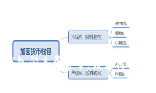当TP钱包闪兑异常了，该如何快速解决？