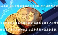 关于TP钱包是否支持大陆