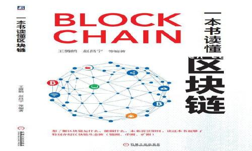在TP钱包中，MTE通常指代某种特定的加密货币或代币，这个代币可能与某个项目、平台或生态系统有关。具体来说，MTE可能是“Meta Token Economy”或其他已知项目的代号。为了准确了解MTE的具体含义，通常需要查阅相关项目的白皮书或官方网站。

以下是一些可能需要了解的内容：

1. **代币用途**：MTE代币的用途是什么？它通常用于支付、投票、激励或其他功能吗？

2. **持有方式**：如何在TP钱包中持有和管理MTE代币？

3. **市场情况**：MTE的市场表现如何？它的价格波动、交易量等信息。

4. **去中心化与安全性**：MTE代币的安全性如何？有哪些机制确保用户的资产安全？

建议您访问TP钱包的官方网站或相关的社区论坛，以获取最新的信息和相关的讨论。
