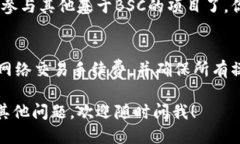 要把TP钱包（TokenPocket）连