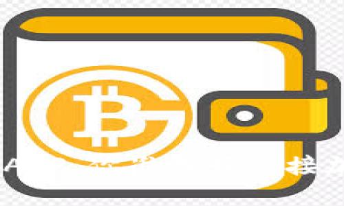 下载Binance交易所APP,你准备好迎接加密货币的未来了吗?