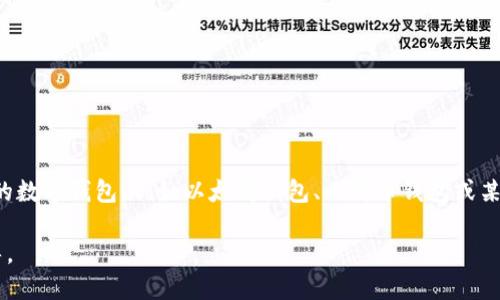 您提到的“T P钱包”在这里可能指的是某种特定类型的钱包，或者是一款数字货币钱包。由于信息有限，我将为您提供一般情况下如何在数字钱包中进行签名的步骤。

如果您在使用某款钱包，通常的步骤如下：

### 一般签名步骤

1. **打开钱包应用**  
   启动您的T P钱包应用程序，确保您的设备已连接到互联网。

2. **选择交易**  
   在钱包界面中选择您需要进行签名的交易，例如转账或其他操作。

3. **输入必要信息**  
   根据交易类型，输入必要的信息，例如接收地址、转账金额等。

4. **确认交易**  
   在你确认所有信息正确无误后，通常会有一个确认或者“签名”的按钮。

5. **输入密码或使用生物识别**  
   根据钱包的安全设置，您可能需要输入密码、PIN码，或者使用指纹/面部识别等方式进行身份验证。

6. **生成签名**  
   钱包应用会根据您的交易信息和私钥生成相应的数字签名。这一过程是自动完成的，用户一般不需要手动进行。

7. **广播交易**  
   完成签名后，您可以选择广播这笔交易到区块链网络，进行确认。

### 具体签名方式的差异

请注意，不同的钱包应用可能有不同的界面和流程。如果您在使用某个特定的数字钱包，例如以太坊钱包、比特币钱包或某些特定的应用，建议查阅该钱包的官方文档或用户手册，以获取详细的步骤。

如果您能提供更具体的钱包名称或使用场景，我可以为您提供更精准的指导。