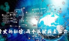 揭秘区块链钱包系统开发