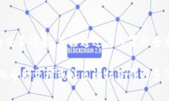 要在TP钱包（Trust Wallet）中