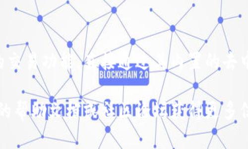 要在TP钱包（Trust Wallet）中查看币种价格，请按照以下步骤操作：

1. **打开TP钱包**：
   启动TP钱包应用并输入密码或通过生物识别技术解锁。

2. **进入资产页面**：
   在主界面上，您会看到“资产”选项，点击进入。这一页面显示您拥有的各种加密货币的余额。

3. **选择币种**：
   在资产页面，您可以看到所有支持的币种列表。找到您想要查看价格的币种，并点击它。

4. **查看币种详情**：
   进入币种详情界面后，您将看到当前的市场价格、24小时涨跌幅、成交量等信息。

5. **查找实时交易数据**：
   如果您需要更详细的历史价格数据或图表，可以通过点击相关链接前往其他交易所网站或应用程序，那里通常会提供更详尽的行情数据。

6. **使用交易功能**：
   如果您计划进行交易，TP钱包本身也提供了方便的交易功能，直接通过其内置的去中心化交易所进行买卖。

如果您在使用TP钱包时遇到任何问题，可以参考官方的帮助文档或社区论坛获得更多信息和支持。