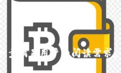 xiaotiao让你的数字资产更安