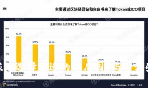 家长必看！如何为孩子选择合适的幼儿园？尚有哪些不可预测的选择？