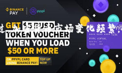 截至我最后的知识更新（2023年10月），TP钱包（Trust Wallet）是一个广泛支持多种加密货币的钱包，包括XRP（瑞波币）。不过，加密货币市场变化频繁，各钱包的支持情况可能会有所调整。因此，建议你登陆TP钱包的官方网站或者查看其最新的更新公告，以确认当前支持的币种。

如果你需要进一步的信息或教程，随时告诉我！