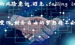 要在TP钱包（Trust Wallet）上