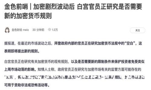如何轻松更改虚拟币钱包地址?揭开背后的秘密