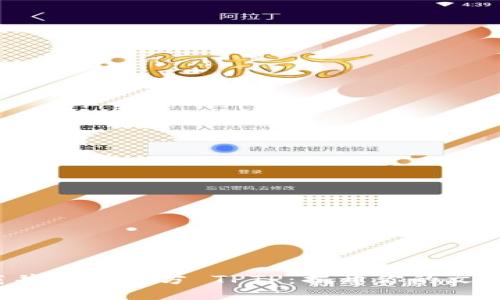 如何轻松下载并安装官方 TPTP:揭开你的文件传输新体验!