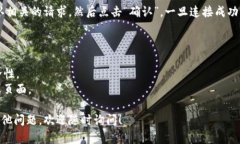 要将TP钱包（TokenPocket Wa