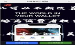 如何在t p钱包新版中轻松
