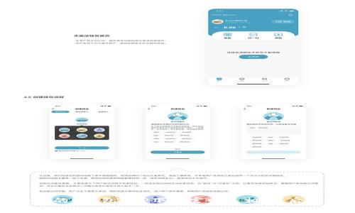 解密：你不知道的U钱包APP下载官网真相，背后藏着哪些惊喜？