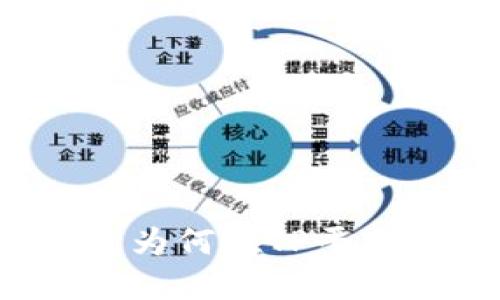 你知道小狐狸钱包为何在TP平台上如此受欢迎吗?