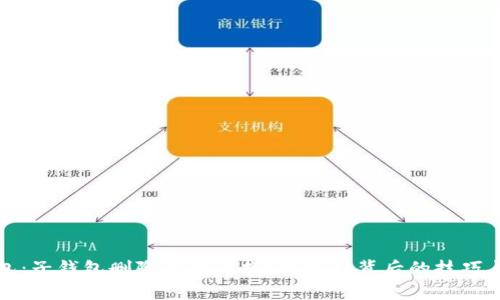 TP钱包：子钱包删除后如何找回？揭秘背后的技巧与故事