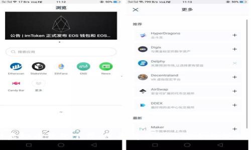最新虚拟币钱包下载：您不得不知的安全与便利之选